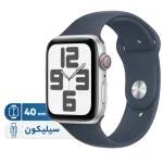 ساعت هوشمند اپل SE Aluminum Case 40mm